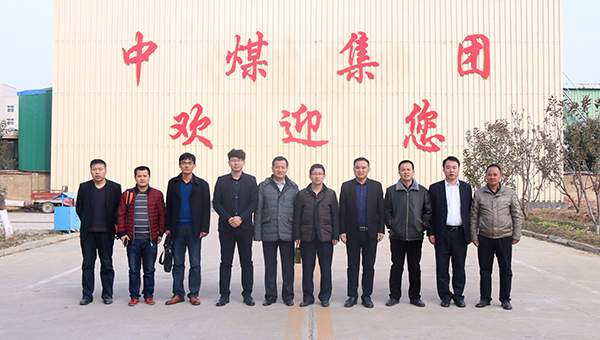 Warmly Welcome Maker Space Enterprises Observing Group from Tangcun Town Zoucheng City to Visit China Coal Group