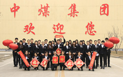 Shandong China Coal Group Wish You A Happy Chinese New Year