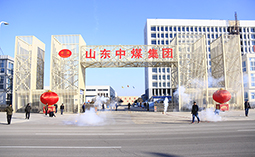 Opening Business of 2016,China Coal Group Held a Grand New Year Opening Ceremony
