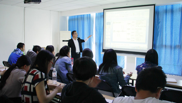 The First Cross Border E-commerce Training Course of Shandong China Coal Group Officially Commenced