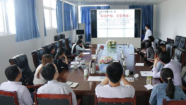 Extend A Warm Welcome to The Well-known Intellectual Property Experts to Shandong China Coal for Training