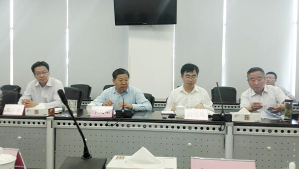 China Coal Group Invited to Participate the Private Investment Seminar