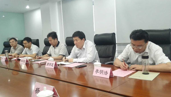 Shandong China Coal Group Invited to Jining Key Enterprises Forum of Shandong Party Committee Policy Research Office