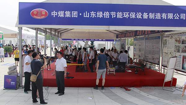 China Coal Group's Achievements Created A Media Phenomenon At the Expo