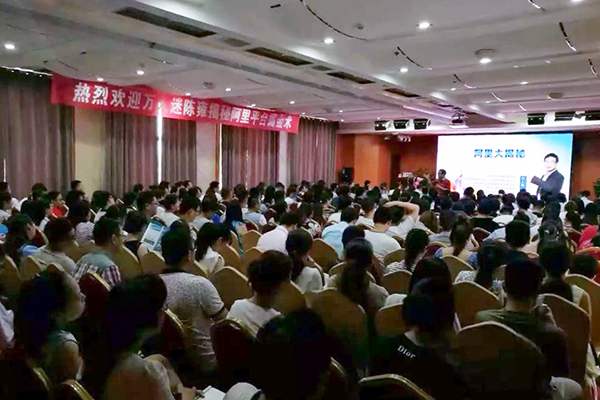 China Coal Group Invited to Alibaba High End Training Session