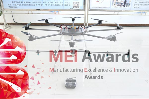 Agricultural Drone Of China Coal Group Won Qualification For 