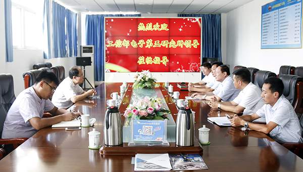 Leaders of China Ceprei Lab Visited China Coal Group