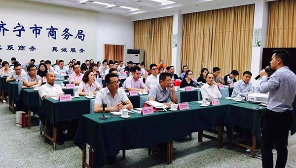 China Coal Group Invited to Participate in B2B Business Transformation Seminar