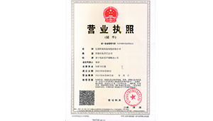 No Regional Enterprise Application of Yimei Machinery Manufacturing Co., Ltd. Successfully Approved 