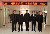 Vice Governor of Shandong Province Xia Geng Visited China Coal Group