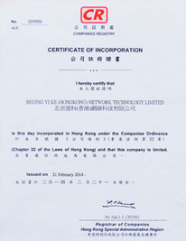 Established  Beijing Yike(Hongkong) Imagination Technologies Co.,Ltd.