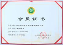 China Coal Industry Association Member Unit