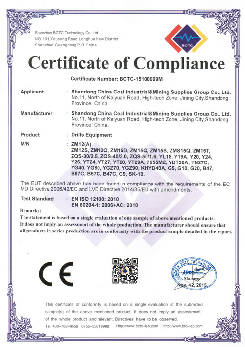 EU CE Safety Certification