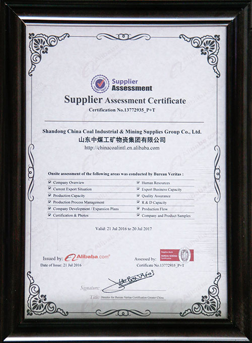  Shandong China Coal Group passed the Alibaba Assessed Supplier Certification Service.