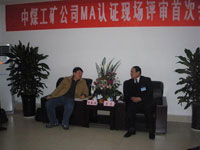 MA Expert Group Visited China Coal Group