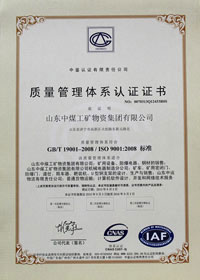 ISO Quality Management System Certificate