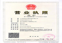 Established Shandong ZhouYuan Water Conservancy Equipment Co., Ltd.