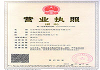 Established Shandong Weixin Petrochemical General Equipment Co., Ltd.