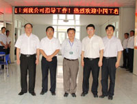 Academician Li Guojie of CAS Visited China Coal Group
