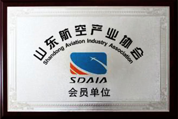 Shandong Kate Intelligent Robot Co.,Ltd Selected Into Shandong Aviation Industry Association.