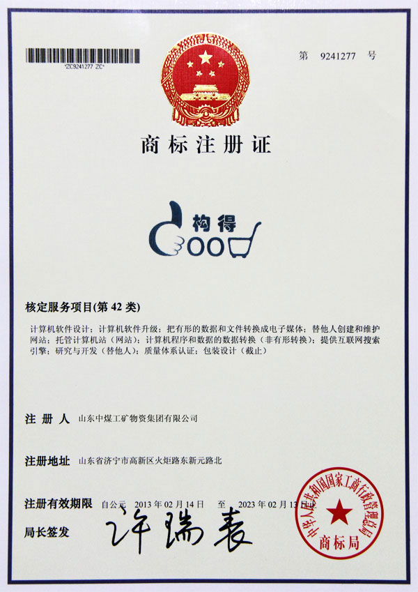 Establishment of Registered Trademarks
