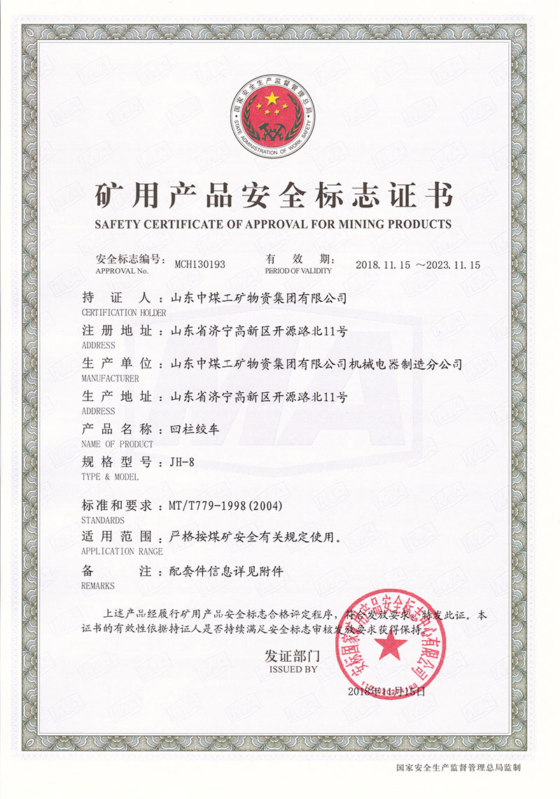 Winch MA Certificate
