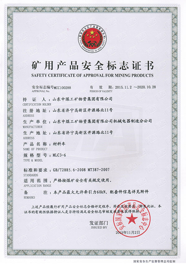 Material Cart MA Certificate