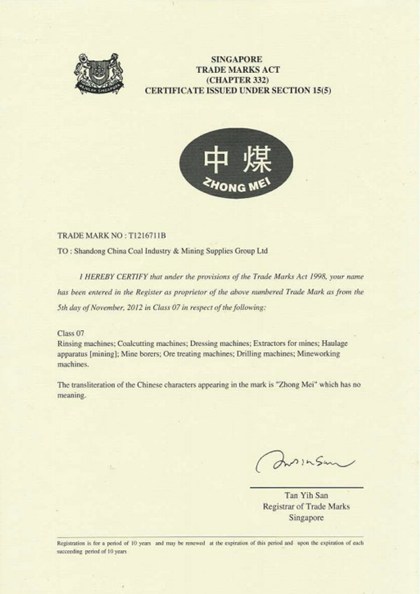 China Coal Singapore Registered Trademark