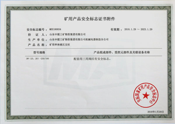 winch Certificate Attachment