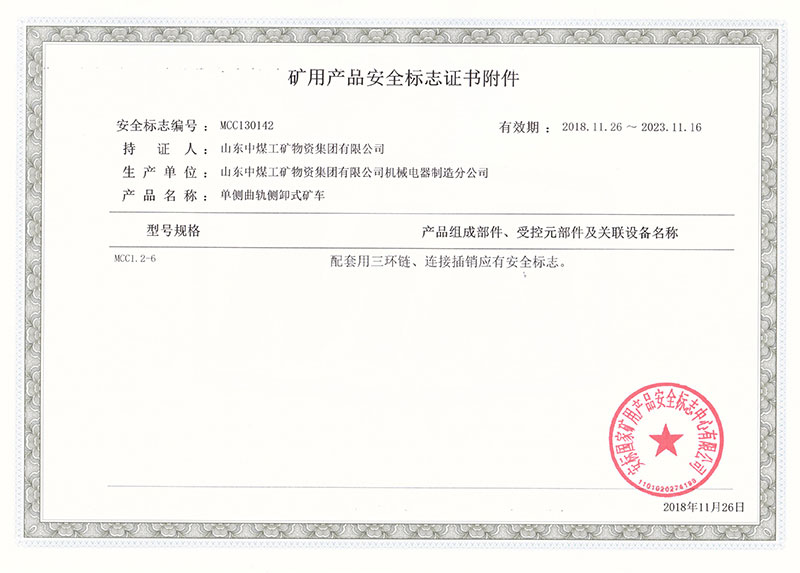 winch Certificate Attachment