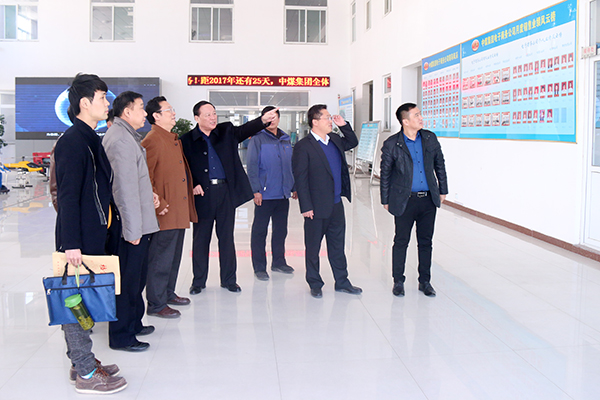 Warmly Celebrate Completely Success of China Coal Group and Dream Town Cultural Creative Industry Park Projects Forum Warmly Celebrate Completely Success of China Coal Group and Dream Town Cultural Creative Industry Park Projects Forum