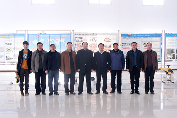Warmly Celebrate Completely Success of China Coal Group and Dream Town Cultural Creative Industry Park Projects Forum