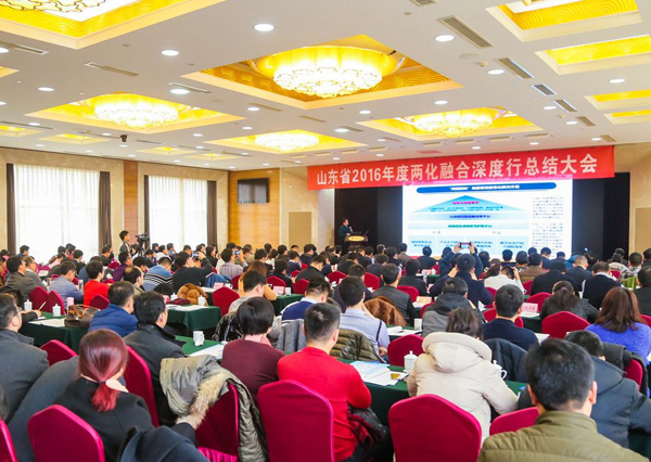 Warmly Congratulate Jining Economy and Information Technology Commission Rated As 2016 Shandong Province Advanced Units In IOII