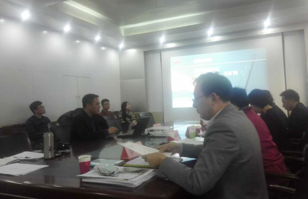 China Coal Group Invited to Shandong Province Economy and Information Technology Commission Adjudication Meeting of Focusing on Cultivating the E Commerce Platform