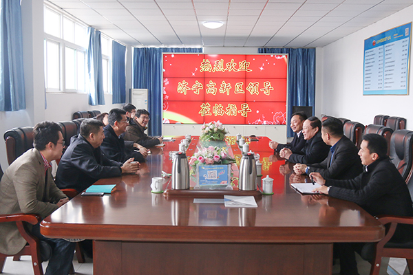 Warmly Welcome Leaders of High Tech Zone to Visit China Coal Group for Investigation and Research