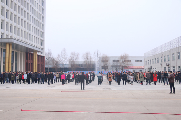 China Coal Group Held a Grand Opening of the New Year Celebration