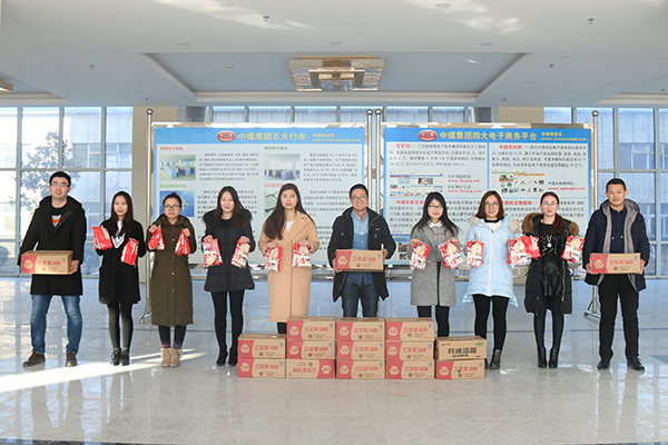 China Coal Group Delivered Lantern Festival Wishes and Welfare to Employees 