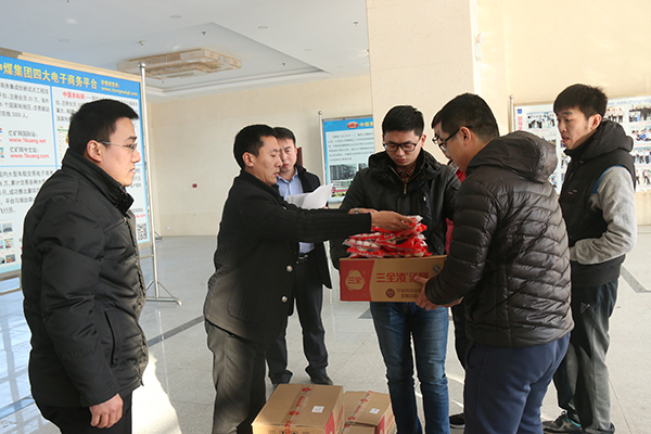 China Coal Group Delivered Lantern Festival Wishes and Welfare to Employees China Coal Group Delivered Lantern Festival Wishes and Welfare to Employees
