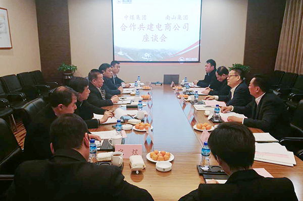 China Coal Group Leaders Visited Nanshan Group And Reached Cooperation Agreements