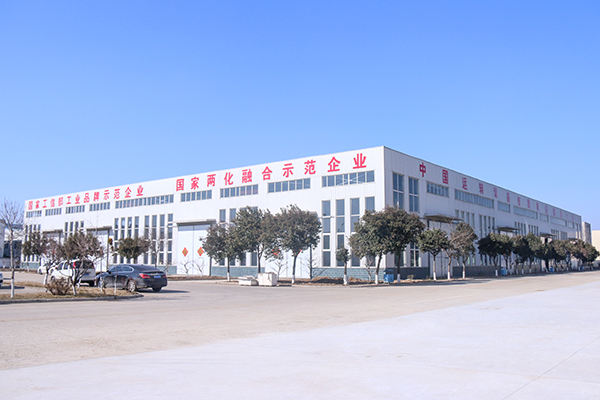 China Coal Group Invited To Participate In Jining High-tech Zone 2016 Annual Summary and 2017 Innovation and Development Conference