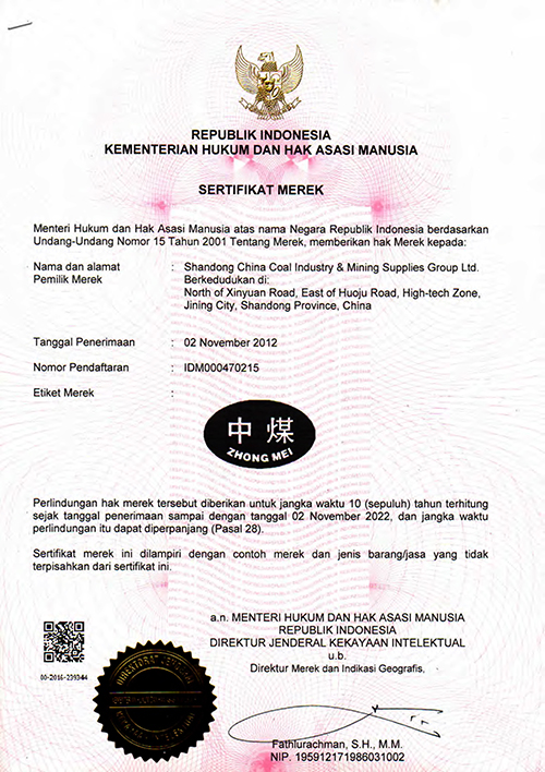 Warmly Congratulate 'ZHONG MEI' Trademark Successfully Registered In Indonesia