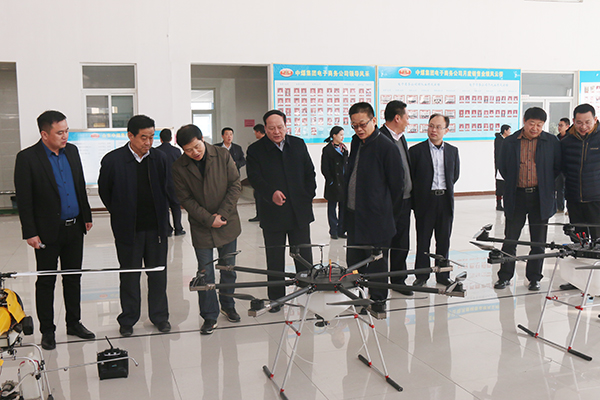 Warmly Welcome Leaders of Ministry of Industry and Information Technology (MIIT) to Visit China Coal Group For Guiding