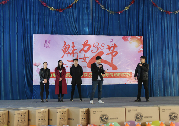 Shandong China Coal Group Held A Series Of Activities To Celebrate International Women'S Day