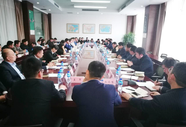 Shandong Nanshan Zhongmei E-commerce Company Held First Symposium