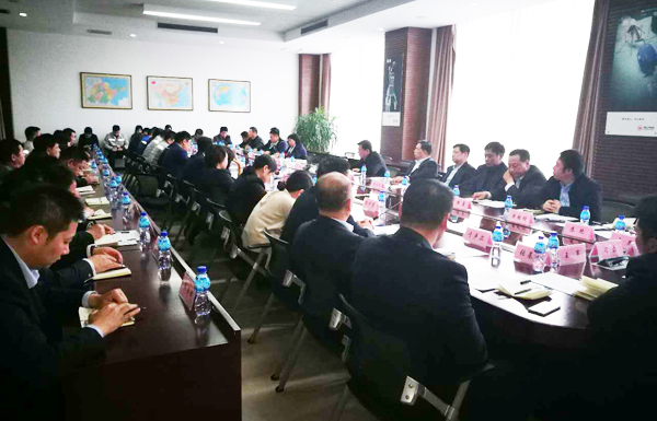 Shandong Nanshan Zhongmei E-commerce Company Held First Symposium