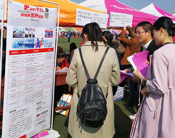 China Coal Group Invited to Jining Second Confucius Golden Bridge Graduates Recruitment