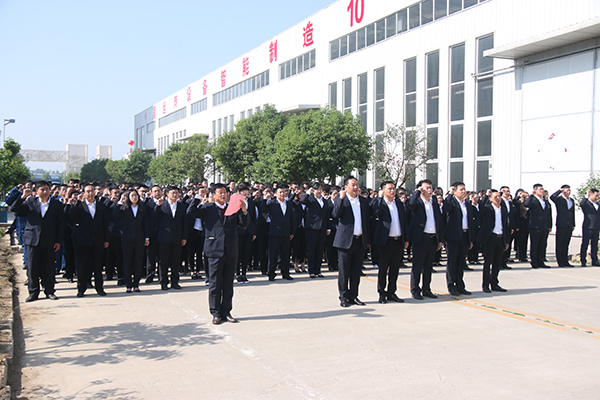 all staffs read the oath of China Coal Group