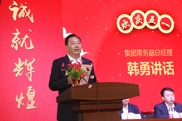 General Han Delivered Speech