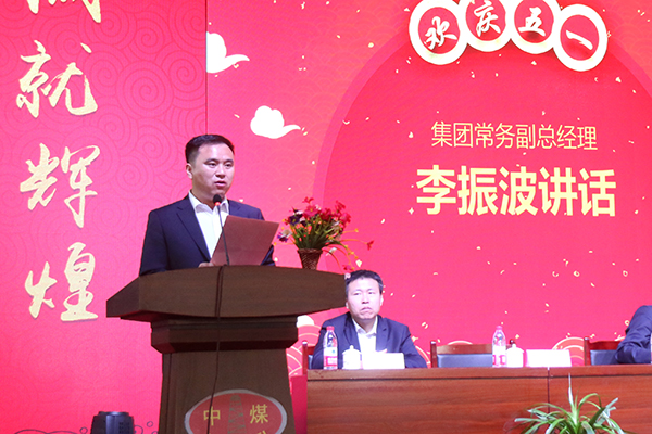 General Li Delivered Speech