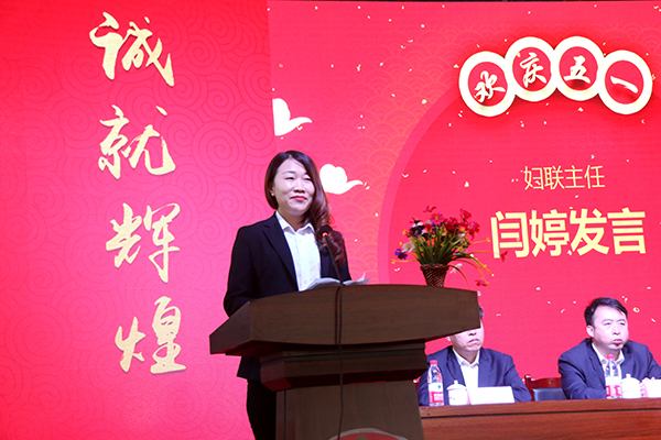 Women'S Association Director Yan Ting